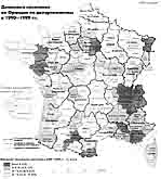 Динамика населения во Франции по департаментам в 1990—1999 гг. (щелните для увеличения)