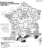 Внутренние миграции во Франции по департаментам,  1990—1999 гг. (щелните для увеличения)