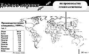 Нажмите для увеличения