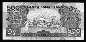 А это обратная сторона той же банкноты. На ней изображена погрузка овец на торговое судно. Экспорт живого скота в нефтедобывающие страны Персидского залива приносит основные доходы в бюджет небогатой республики