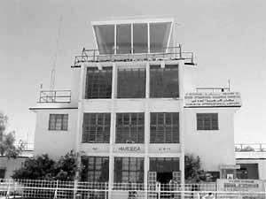 Смотровая башня в аэропорту г. Харгейса