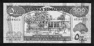 Сомалиленд имеет собственную валюту. Здесь изображена лицевая сторона банкноты в 500 сомалилендских шиллингов (это много меньше 1 доллара США)