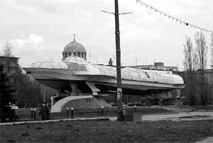 Памятник родоначальнику семейства судов на подводных крыльях — «Метеору», сконструированному в Красном Сормове