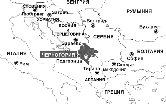 В какой стране находится черногорье. Черногория на карте Европы. Черногория карта граничит.