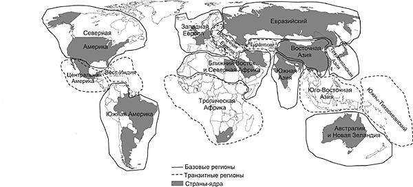 Историко географические регионы мира карта