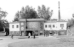 Проходная Верх-Исетского завода в Екатеринбурге