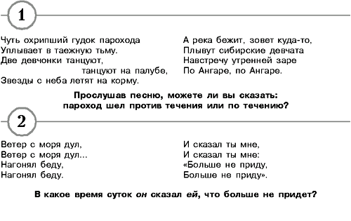 Песня навстречу утренней заре по ангаре. По ангаре песня текст. Чуть охрипший гудок парохода. Слова песни навстречу утренней заре по ангаре.