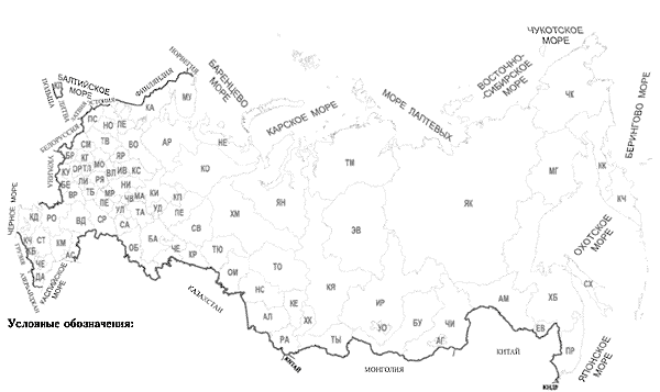 Административная контурная карта