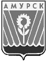 Амурск герб