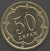 Средняя Азия. Таджикский полтинник образца 2001 г. — 50 дирам (реверс и аверс)