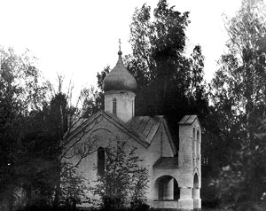 Русско-эстонское пограничье. Православный храм на острове Пийрисаар (Желачек), между Чудским и Теплым озерами (построен в 1927 г., недействующий)