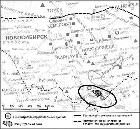 Землетрясение на Алтае 27 сентября и 1 октября 2003 г.