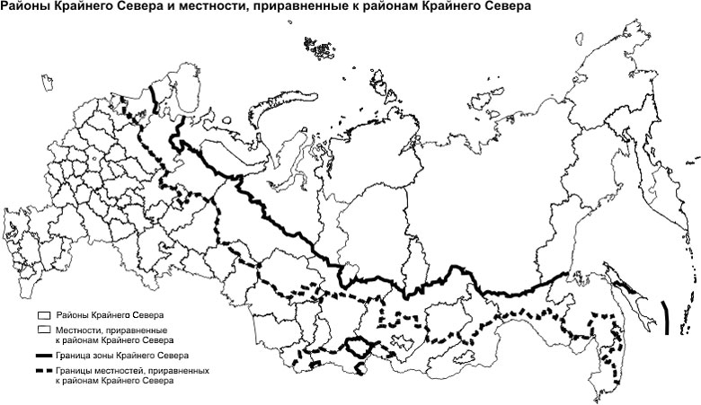 Районы крайнего севера и приравненные к ним. Карта РФ районы приравненные к крайнему северу. Карта районов крайнего севера и приравненных к ним местностей. Регионы крайнего севера карта. Районы крайнего севера.