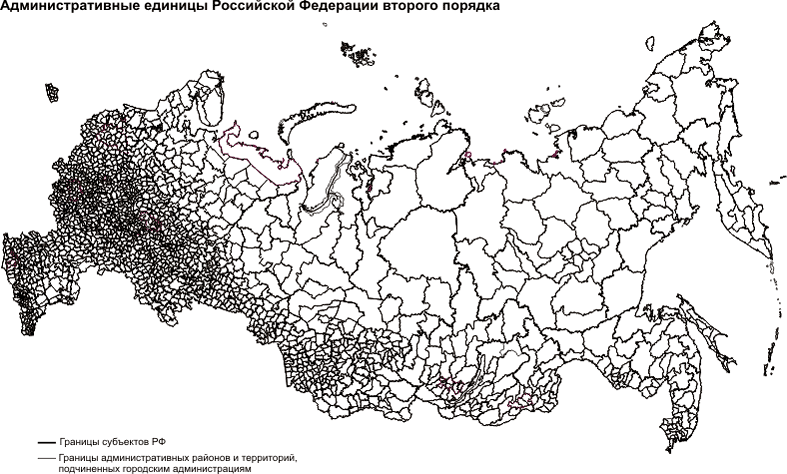 Главные административные единицы россии