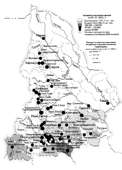 Карта жителя свердловской области