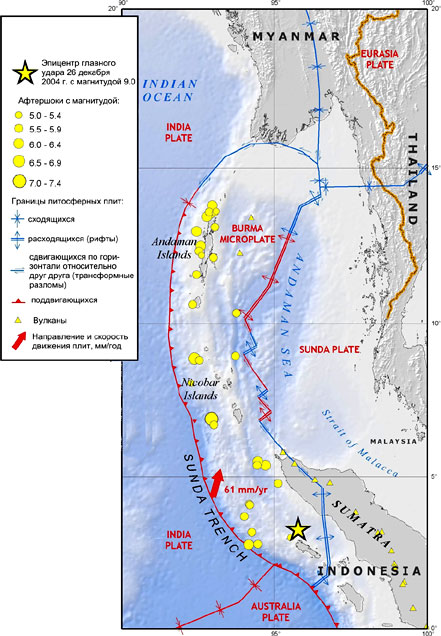 Землетрясение близ Суматры: последствия мощных подземных толчков
