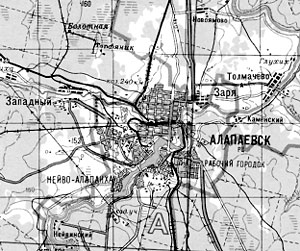 Алапаевск — классический город-завод на Среднем Урале. В центре города — пруд с плотиной, обслуживавший нужды первого промышленного предприятия — Алапаевского завода