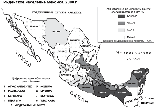 Карта населения мексики