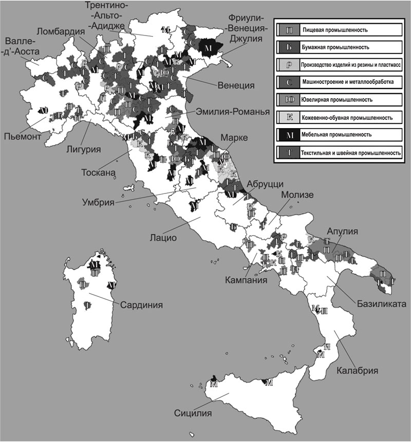 Карта экономические районы италии