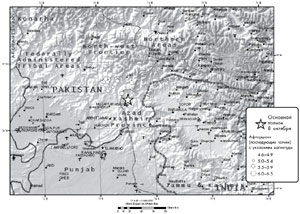 Карта района катастрофического землетрясения 8 октября 2005 г. Эпицентр находился на индийско-пакистанской границе, близ индийского города Музаффарабад (штат Джамму и Кашмир), пребывающего под контролем пакистанских властей