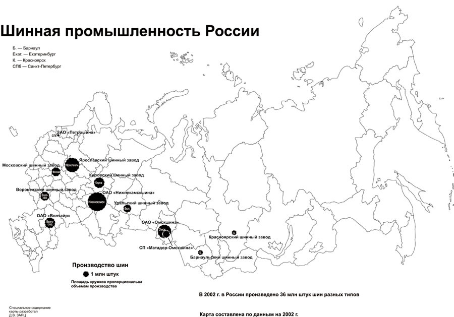 Контурная карта химическая промышленность. Крупнейшие центры производства шин в России на карте. Производство шин в России карта. Сахарные заводы РФ контурная карта. Шинная промышленность в России карта.