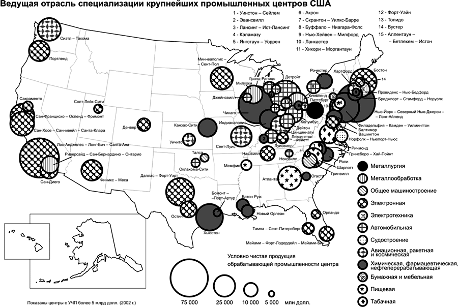 Контурная карта химическая промышленность. Обрабатывающая промышленность США карта. Отрасли промышленности США карта. Главные районы концентрации обрабатывающей промышленности США. Крупнейшие центры обрабатывающей промышленности США.