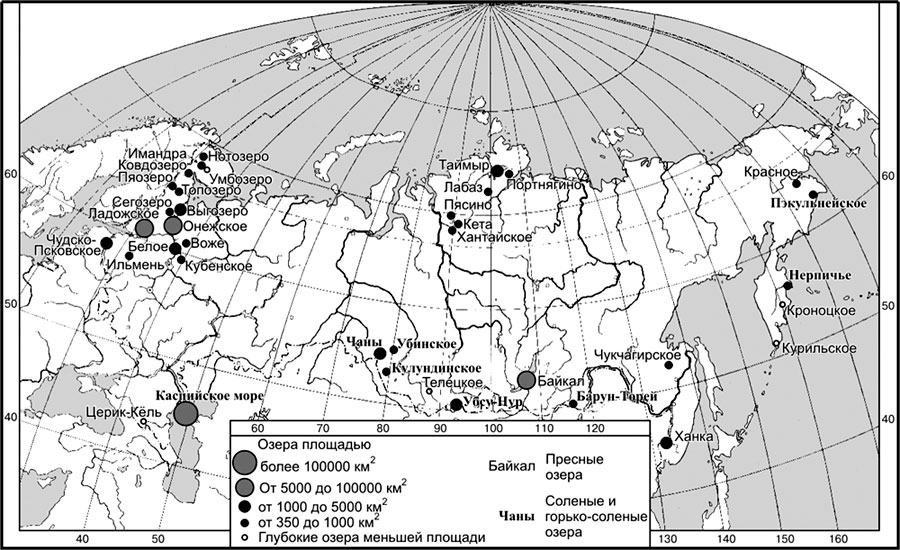 Карта озер в россии