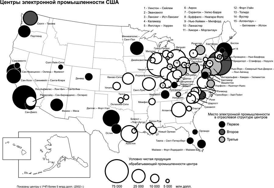 Химическая промышленность США карта. Карта добывающей промышленности США. Авиационная промышленность США карта. Крупнейшие промышленные центры рф