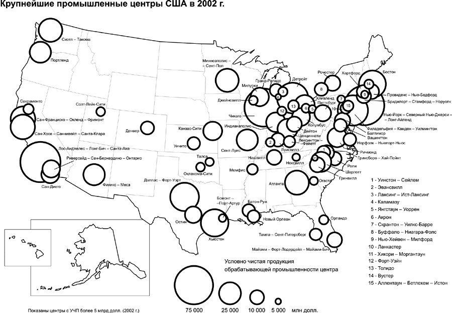 Центры промышленности сша. Отрасли промышленности США карта. Крупнейшие промышленные центры США карта. Крупнейшие промышленные центры Америки. Промышленные центры США И Канады карта.