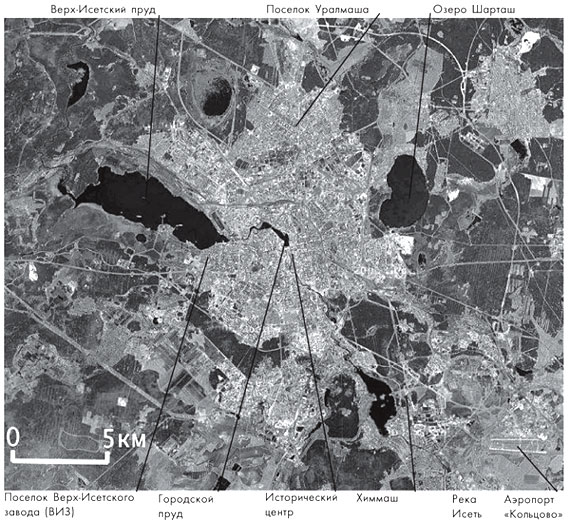 Космический снимок Екатеринбурга