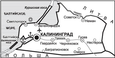 Карта калининградской области город гусев