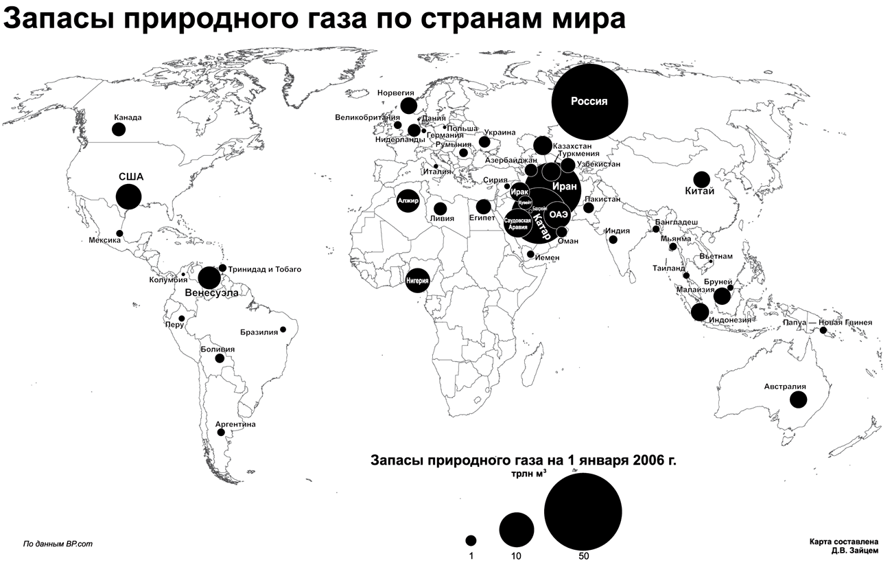 Политическая карта газа. Страны Лидеры по запасам нефти природного газа и угля на карте. Страны Лидеры по добыче газа на карте мира. Добыча природного газа на карте мира. Страны Лидеры по добыче природного газа на карте.