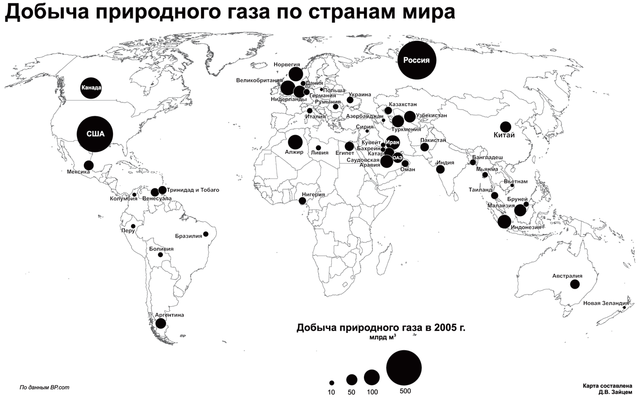 Местоположение газа. Страны Лидеры мировой добычи природного газа на контурной карте. Места добычи газа в мире на карте.