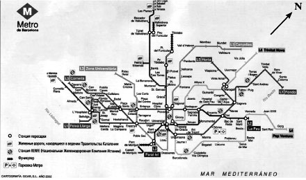 Рис. 9. Схема метро Барселоны