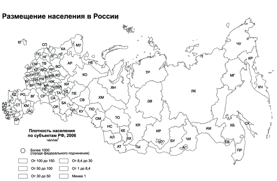 Контурная карта народы