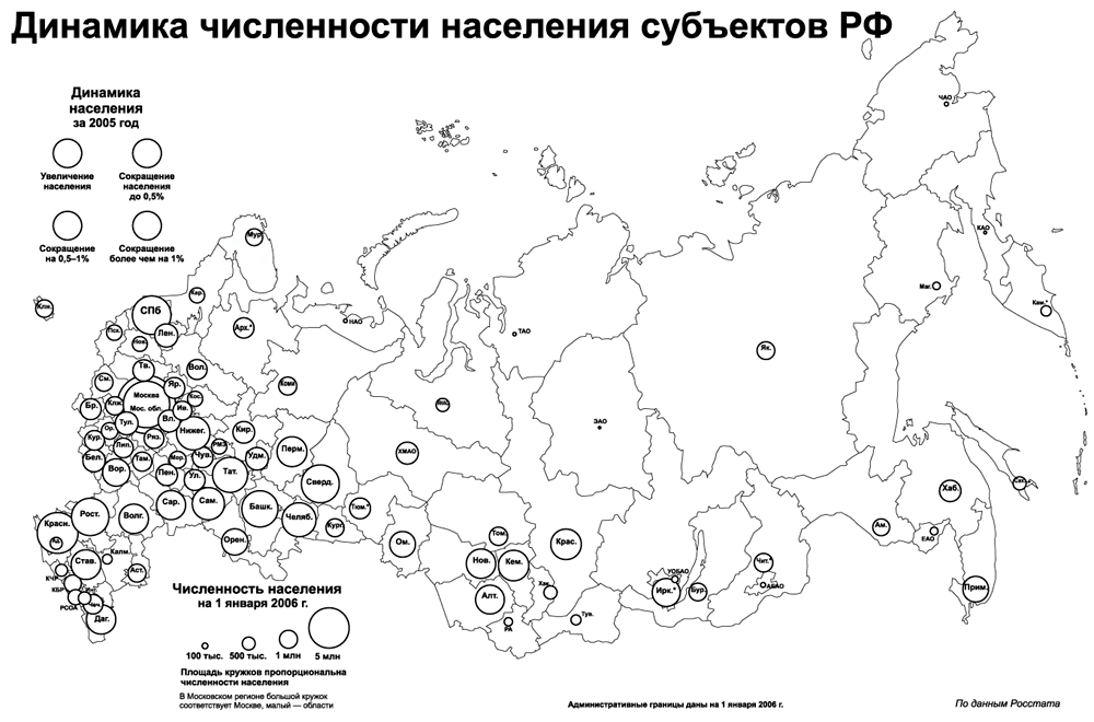 Контурная карта численность населения. Карат России с числинностью населения городов. Карта России с численностью населения городов. Карта с количеством населения. Карта численности населения РФ.