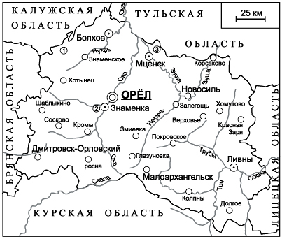 Карта орловской области подробная с населенными пунктами и дорогами