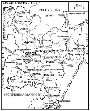 Карта кировской кильмези. Зуевка Кировская область на карте.