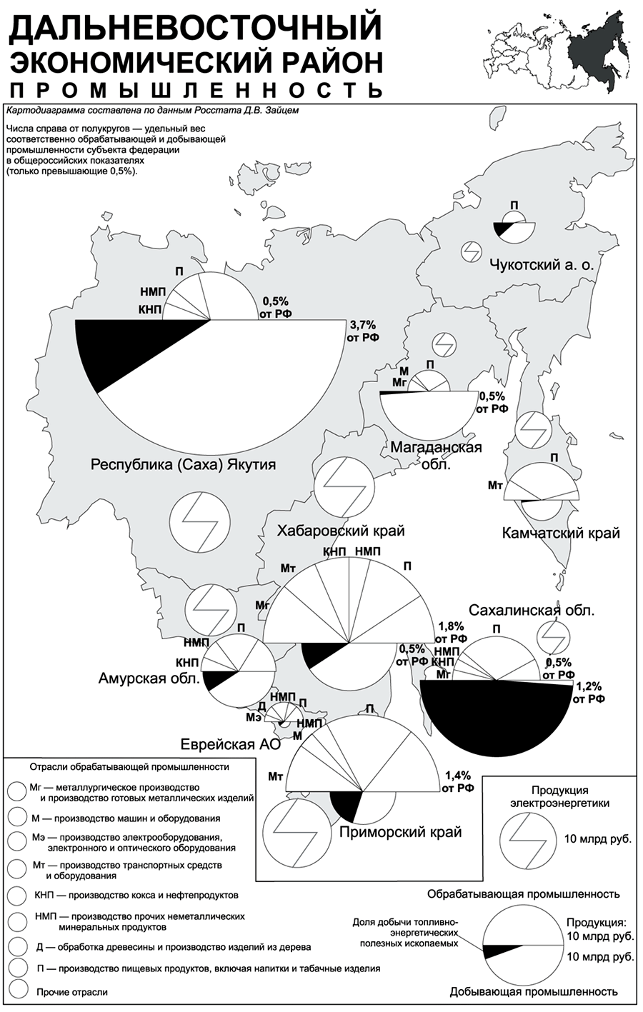 Карта промышленности дальнего востока россии