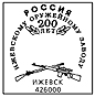 Завод, основанный в 1807 г., производит стрелковое оружие, автомобили, мотоциклы, станки