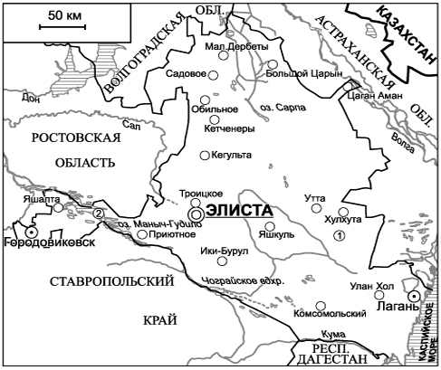 Карта калмыкии с районами городами и поселками