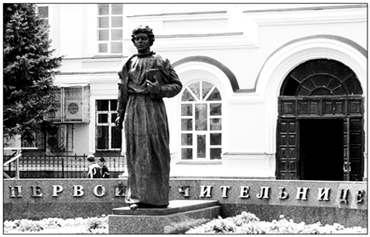 Ставрополь. 3 октября 2006 г. на площади перед Ставропольским государственным университетом состоялось торжественное открытие памятника Первой учительнице.