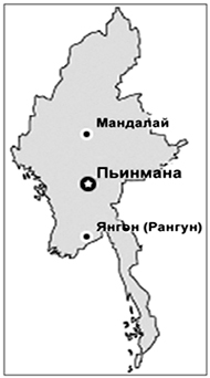 Положение Пьинмана, близ которого возводится новая столица, на карте Мьянмы