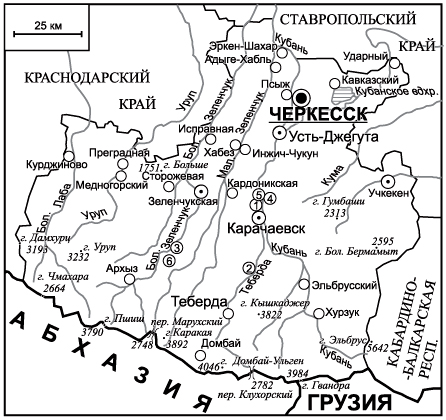 Карта карачаево черкесской республики с районами