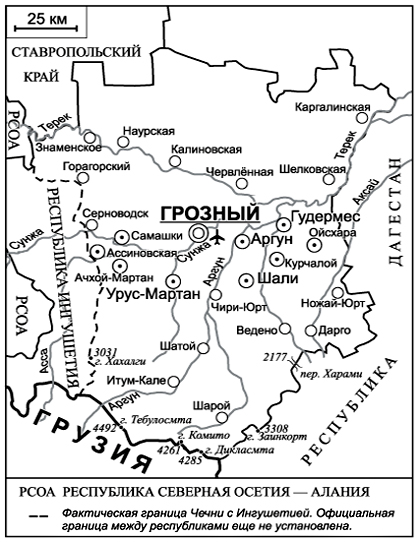 Заяц Д.  Чеченская Республика  Журнал География  12009    