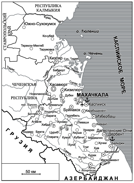 Достопримечательности дагестана на карте с названием. Карта Дагестана с районами подробная. Карта Республики Дагестан с районами. Карта Дагестана с районами. Административная карта Дагестана.
