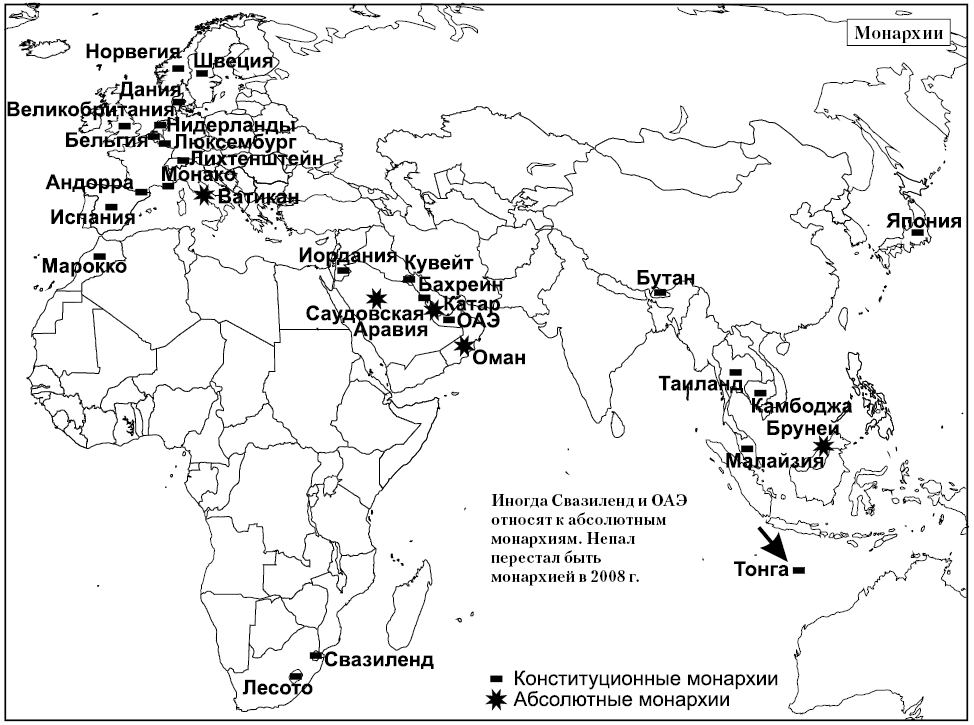 Какие страны евразии являются федеративными государствами. Республики и монархии на карте. Монархии Азии на карте. Республики и монархии зарубежной Азии. Республиканская форма правления на карте.