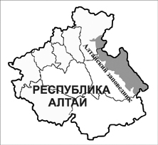 Алтайский заповедник