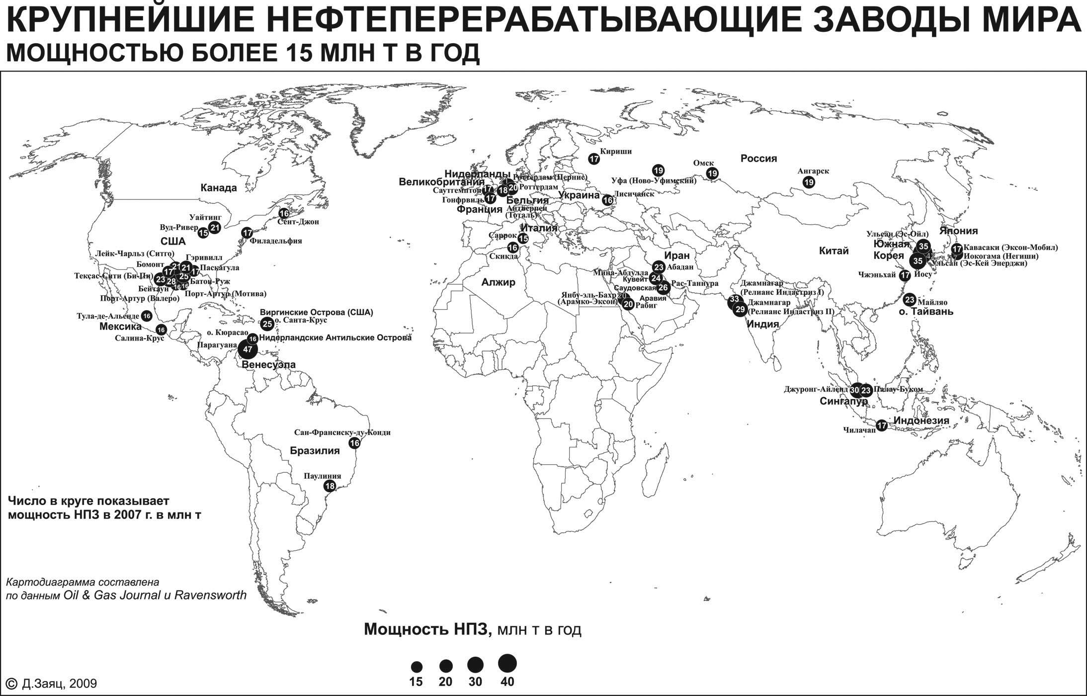 Нефтеперерабатывающие заводы карта