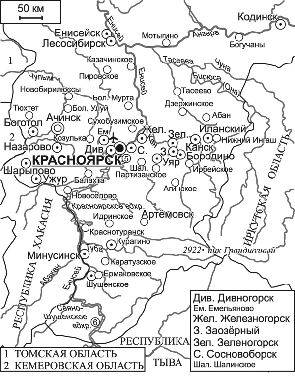 Политическая карта красноярского края